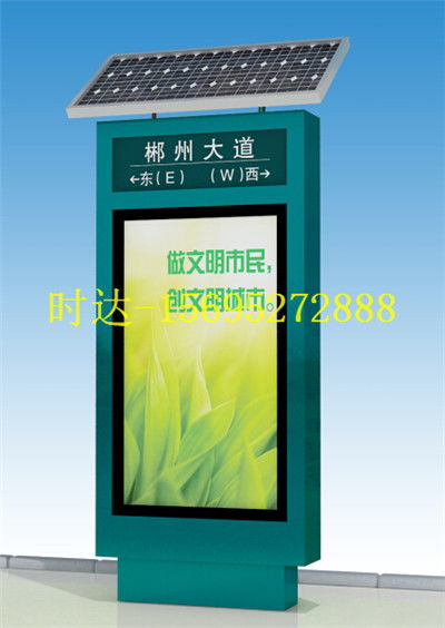 安慶環(huán)保型廣告設(shè)計 時達(dá)廣告制品廠的指路牌生產(chǎn)優(yōu)勢