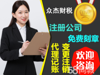 白馬專業服務 資產評估、變更與許可證代辦一站式解決方案