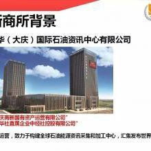 中經(jīng)商品交易所融通天下投資管理公司 探索投資管理的專業(yè)化路徑