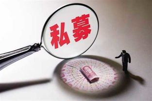 經典世紀龍少告訴您陜西申請私募證券投資基金管理人備案